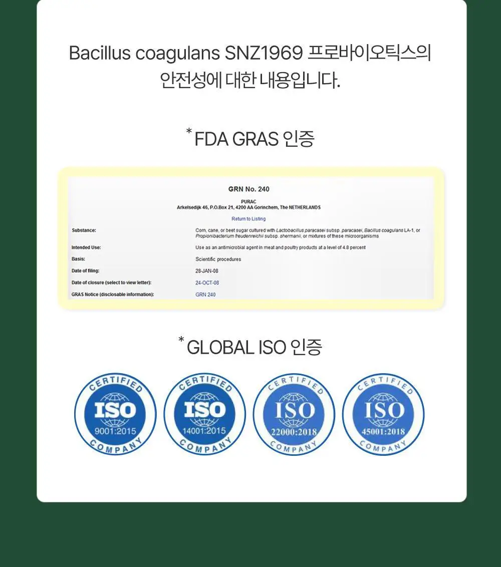 [체지방 감소] 그린몬스터 다이어트 녹차카테킨+ 28정 (2주분) 상세페이지 23